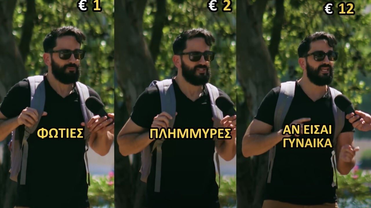 Το βίντεο 'Πεθαίνοντας στην Ελλάδα' του Διονύση Ατζαράκη τα είπε όλα