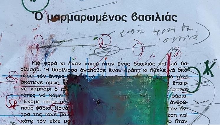 5 καλλιτέχνες μιλούν για τα παραμύθια που τους ενέπνευσαν