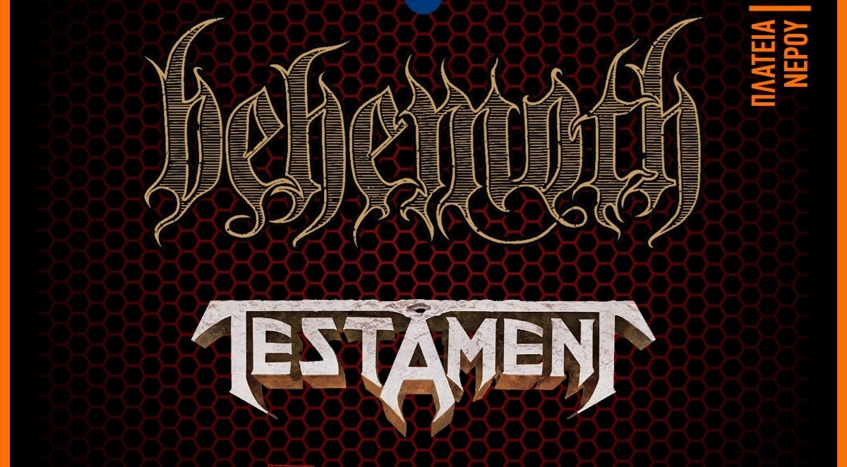Οι Behemoth, Testament και Prestilence έρχονται τον Ιούλιο στην Αθήνα