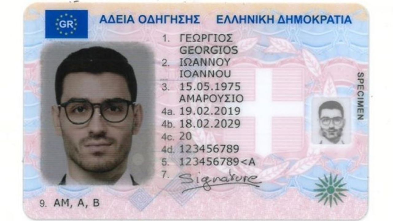 Δίπλωμα οδήγησης: Τι αλλάζει στην Ελλάδα και τι είναι η ψηφιακή άδεια