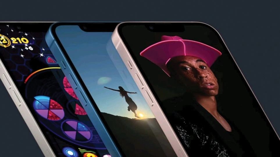 Καλωσόρισες iPhone13