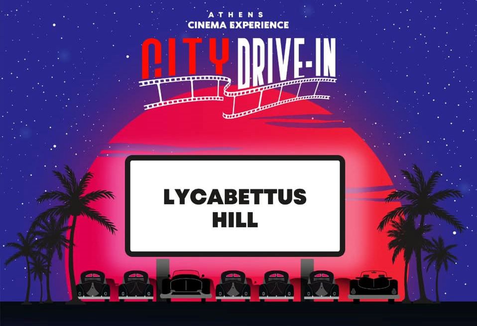 Πάμε για City Drive-In στον Λυκαβηττό