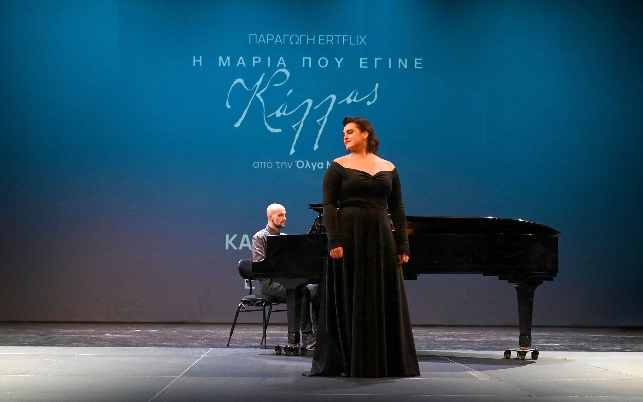 Είδαμε πρώτοι τη σειρά 'Η Μαρία που έγινε Κάλλας' της ΕΡΤ