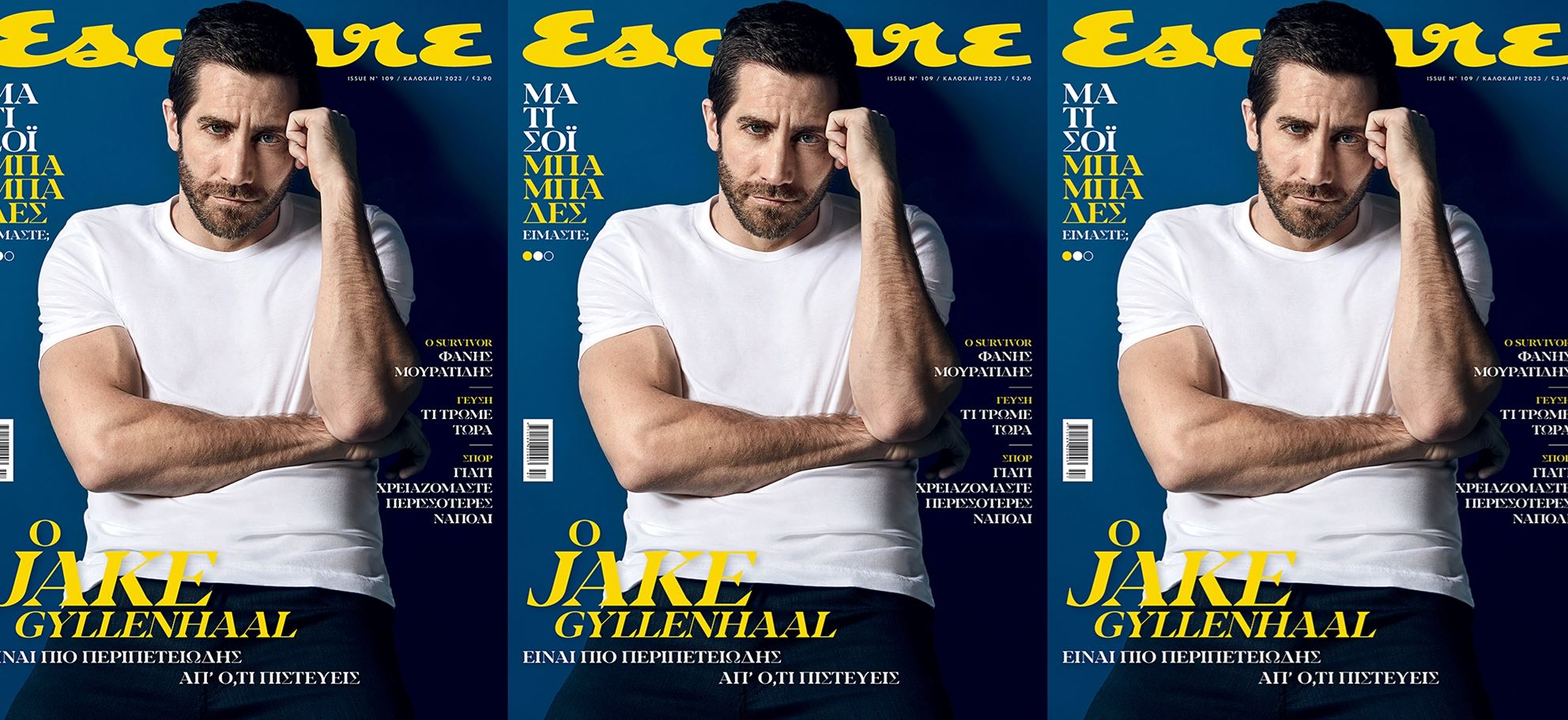 Ο Jake Gyllenhaal στο νέο Esquire