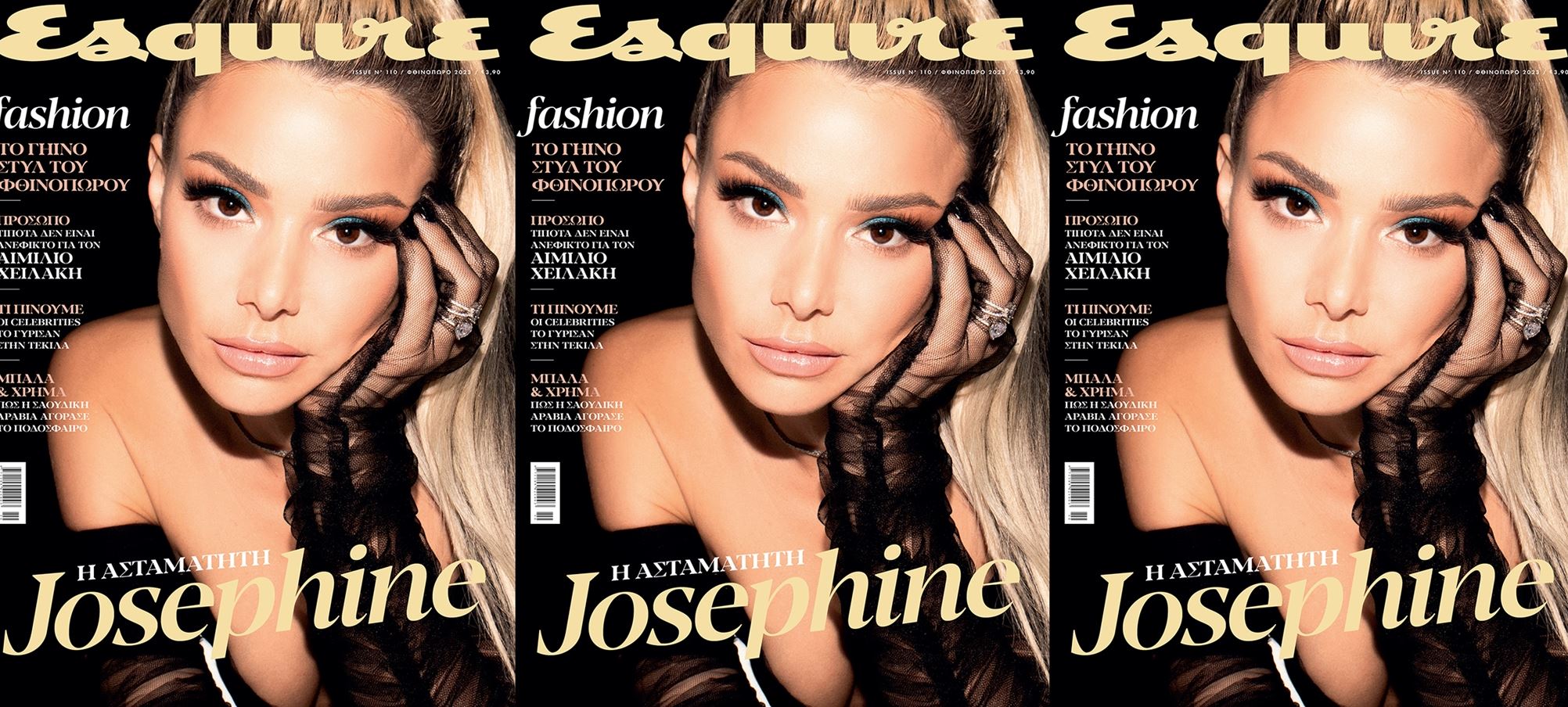 Η Josephine στο νέο Esquire