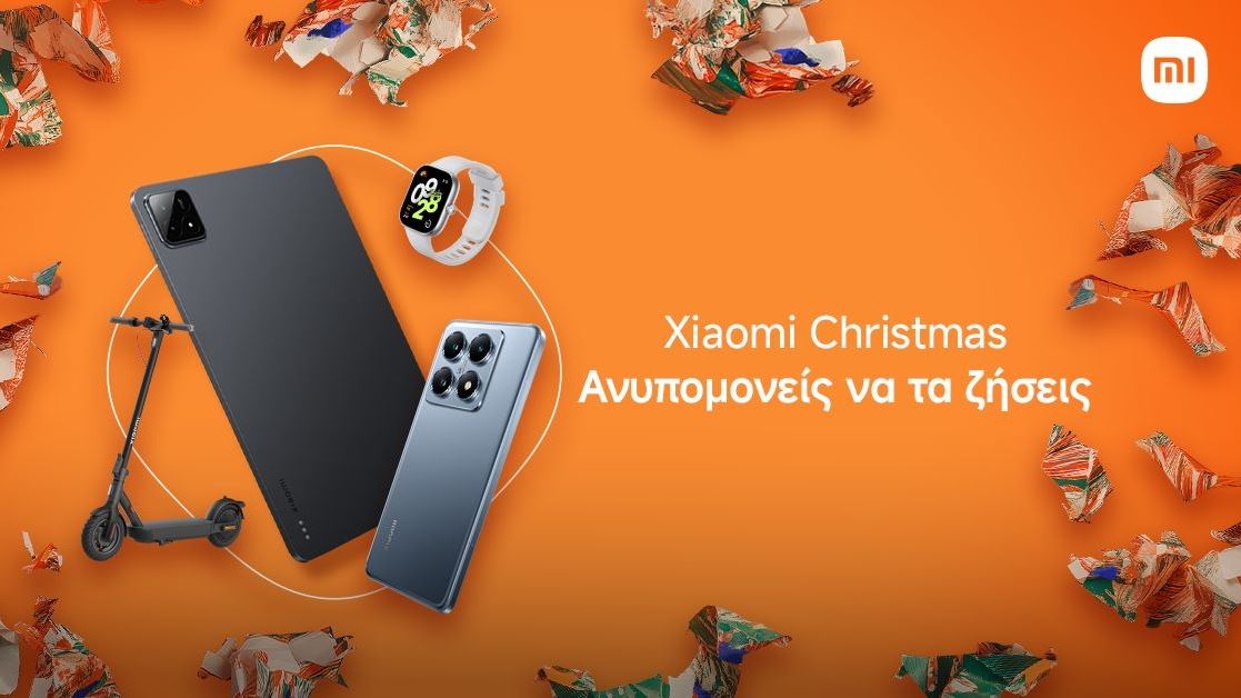 Η Xiaomi έχει τα δώρα που θα θέλεις να βάλεις κάτω από το δέντρο σου αυτά τα Χριστούγεννα