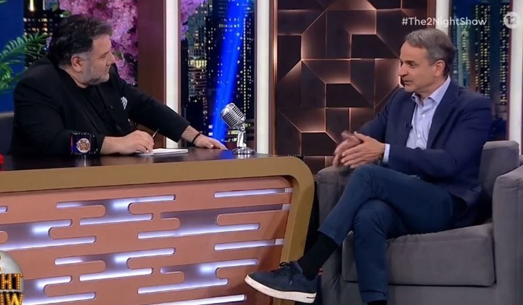 Η σειρά που βλέπει ο Κυριάκος Μητσοτάκης στο Netflix δεν είναι αυτή που νομίζεις