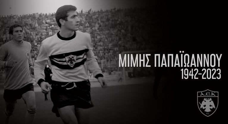 'Έφυγε' από τη ζωή ο σπουδαίος Μίμης Παπαϊωάννου