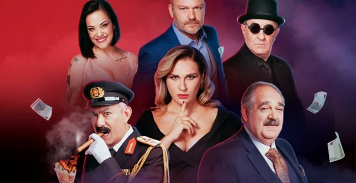 Κέρδισε διπλές προσκλήσεις για την παράσταση "Δεν πληρώνω, δεν πληρώνω"