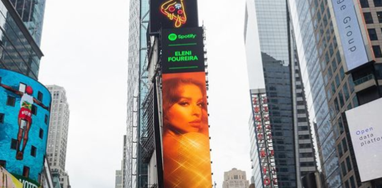 Σε άλλα νέα, η Ελένη Φουρέιρα μπήκε σε billboard της Times Square