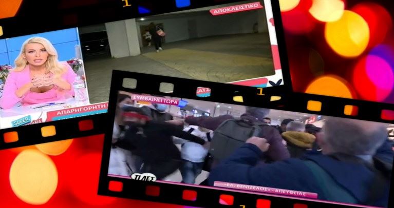 Η ελληνική τηλεόραση στα χειρότερά της