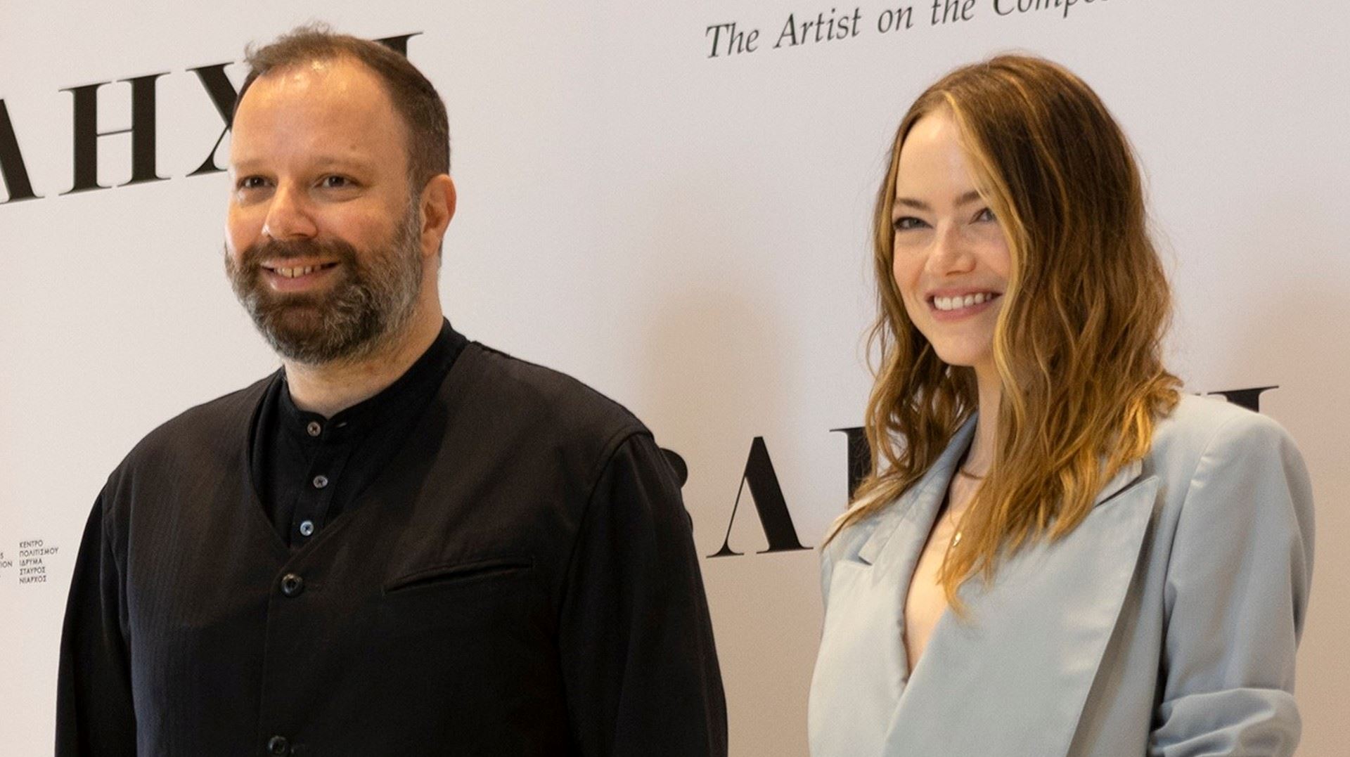 Όταν η Emma Stone ρώτησε τον Γιώργο Λάνθιμο τι της βρήκε