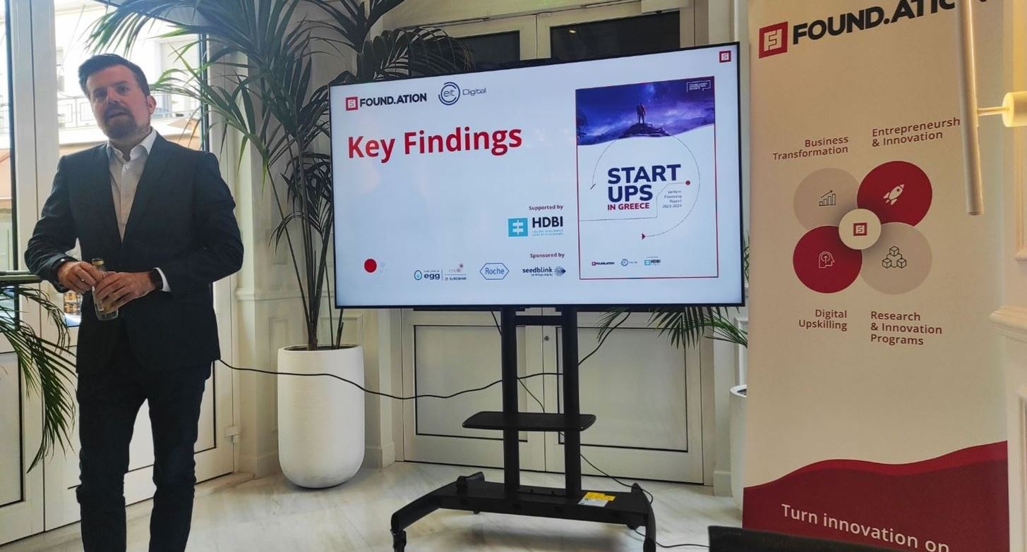 Ποιες ελληνικές startups πήραν χρηματοδοτήσεις το 2023