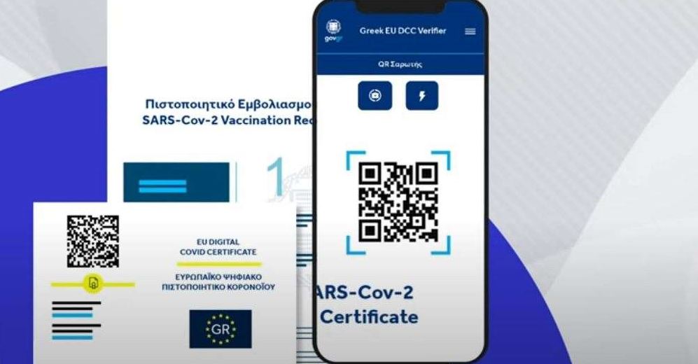 Αντίστροφη μέτρηση για την κατάργηση του πιστοποιητικού εμβολιασμού