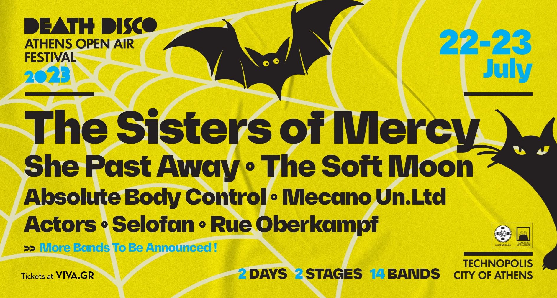 Εσύ θα πας στο Death Disco Athens Open Air Festival στην Τεχνόπολη;