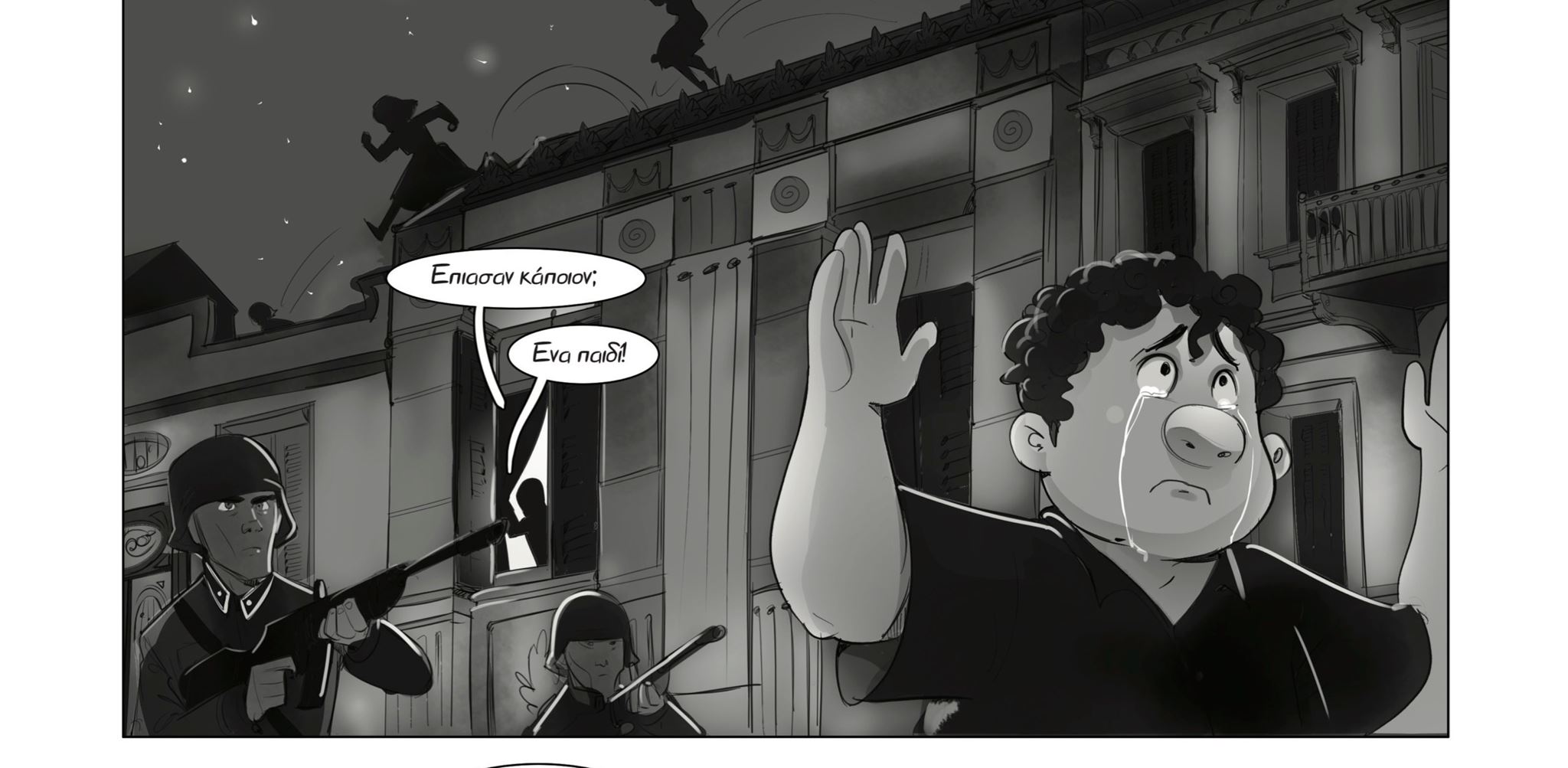 71 χρόνια 'O Μικρός Ήρως'