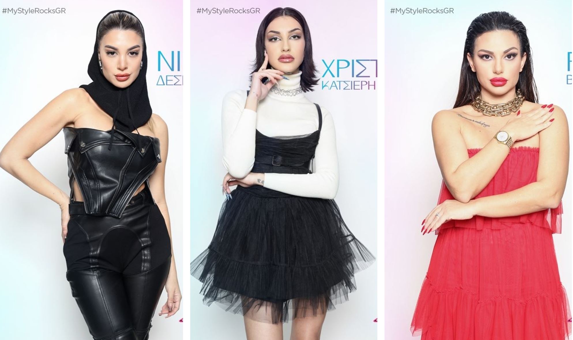 Μια ματιά στα κορίτσια του νέου My Style Rocks