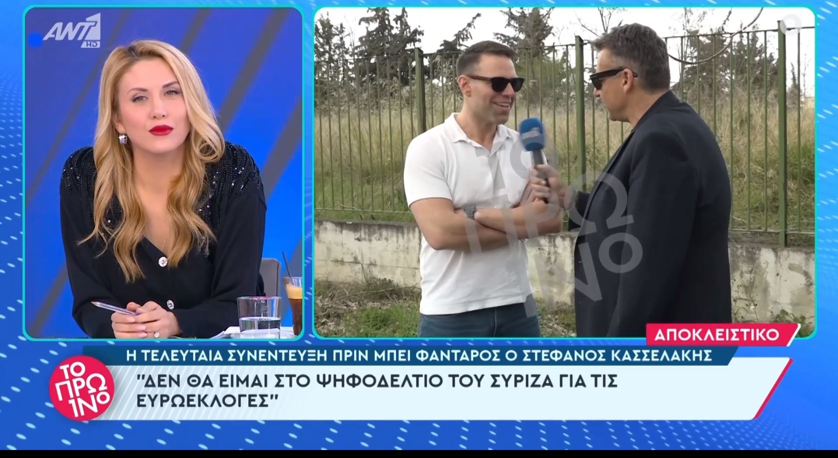 Ο Στέφανος Κασσελάκης ζήτησε να αλλάξει όνομα η 'Καλλιόπη'