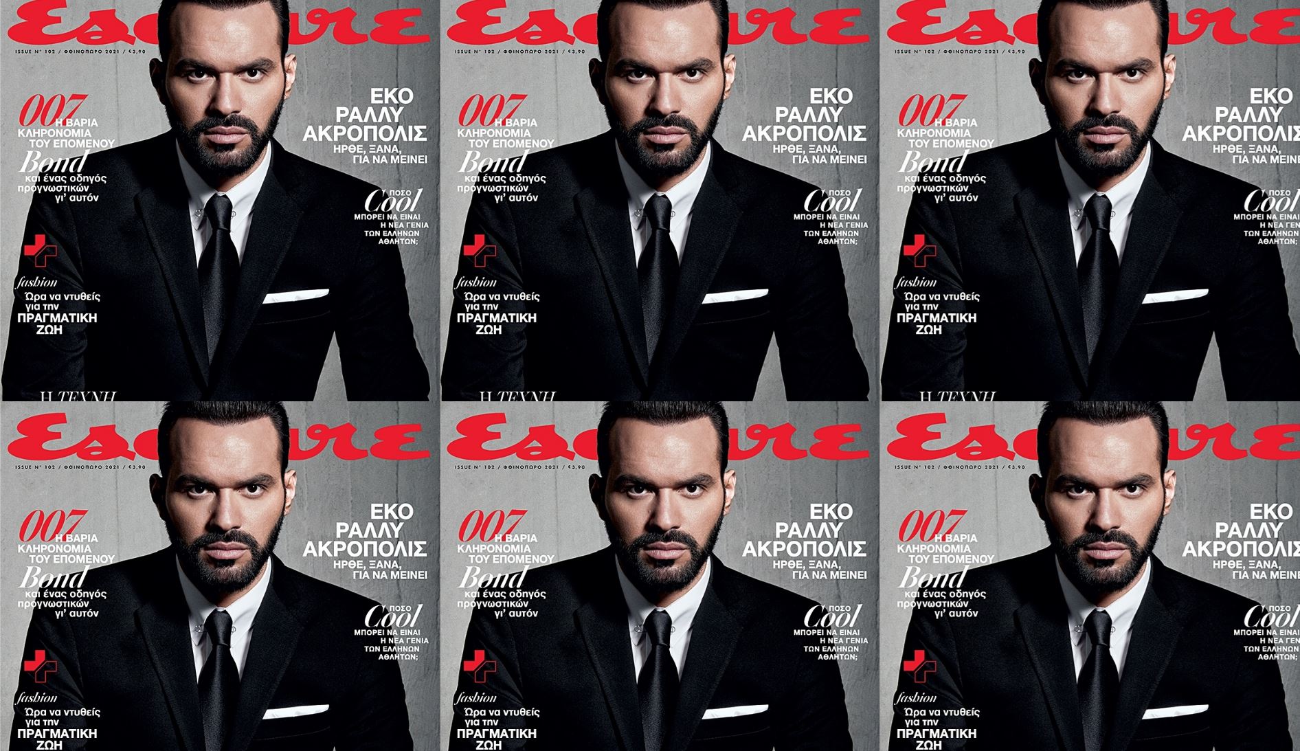 Ο Γιώργος Αρσενάκος στο νέο Esquire μαζί με ΤΑ ΝΕΑ