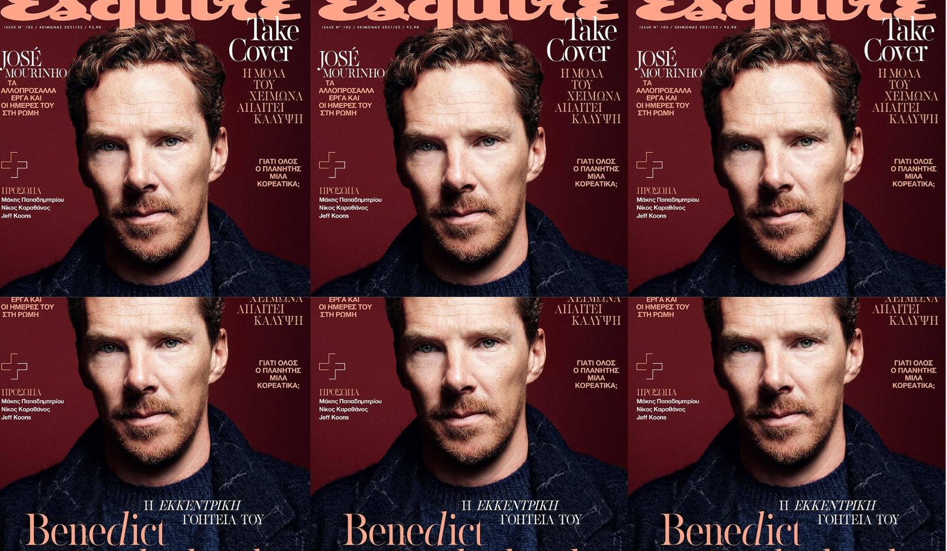 O Benedict Cumberbatch στο νέο Esquire μαζί με ΤΑ ΝΕΑ
