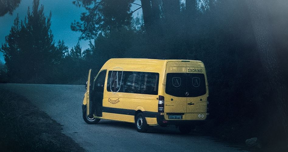 Ο Σιωπηλός Δρόμος του Mega οδηγεί στην άλλη άκρη της γης