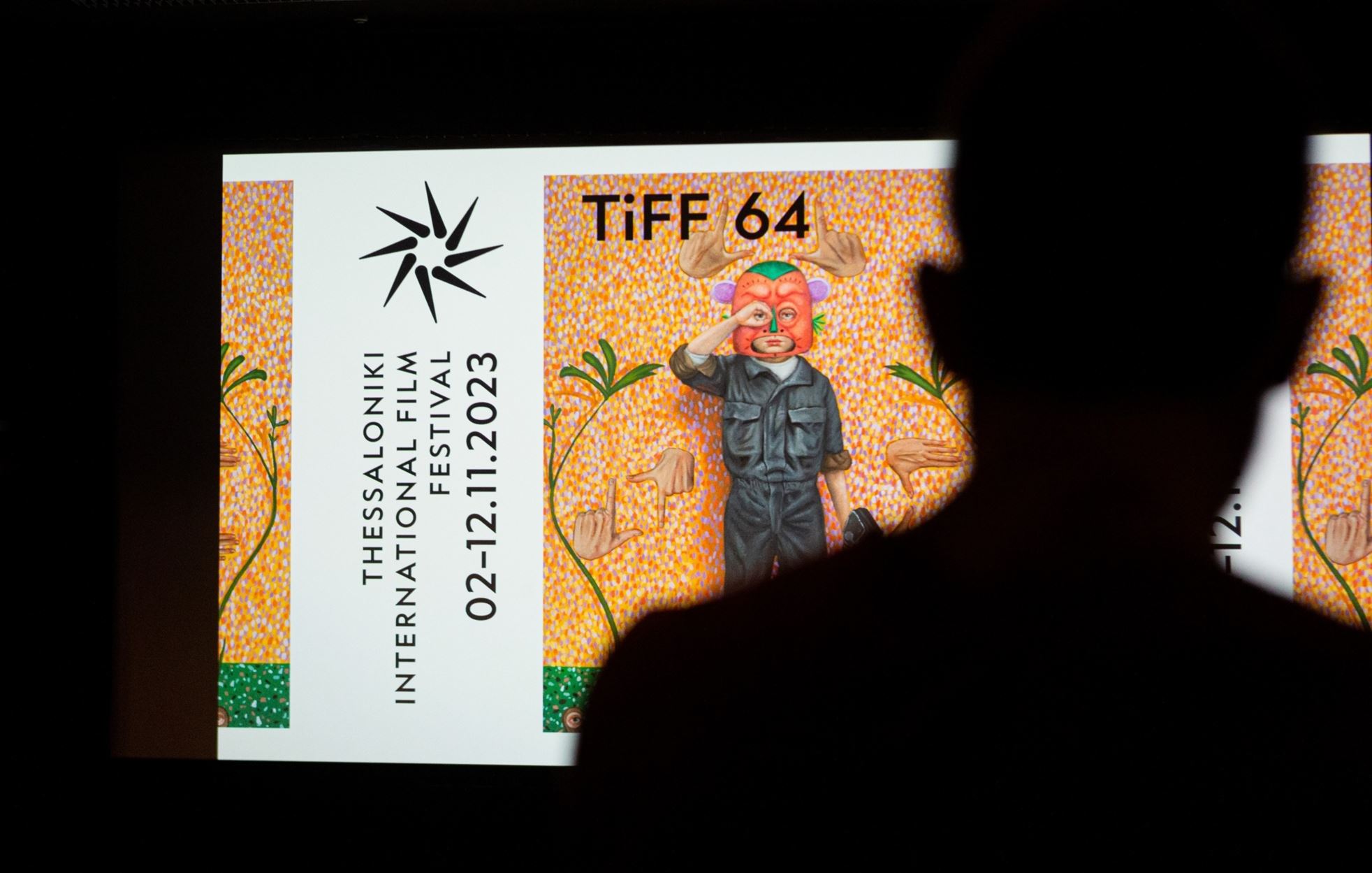 86.000 θεατές και επισκέπτες παρακολούθησαν το 64ο Φεστιβάλ Κινηματογράφου Θεσσαλονίκης