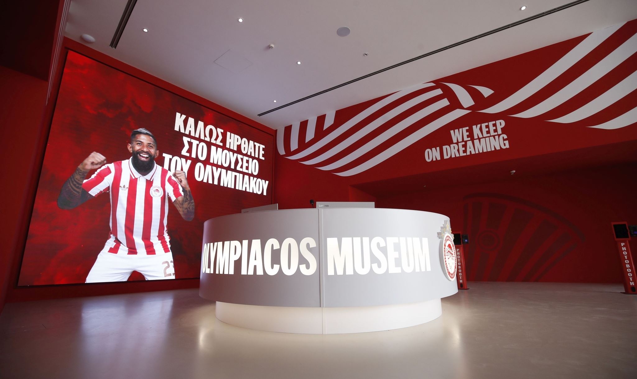 Ο Ολυμπιακός απέκτησε δικό του μουσείο στο Γ. Καραϊσκάκης