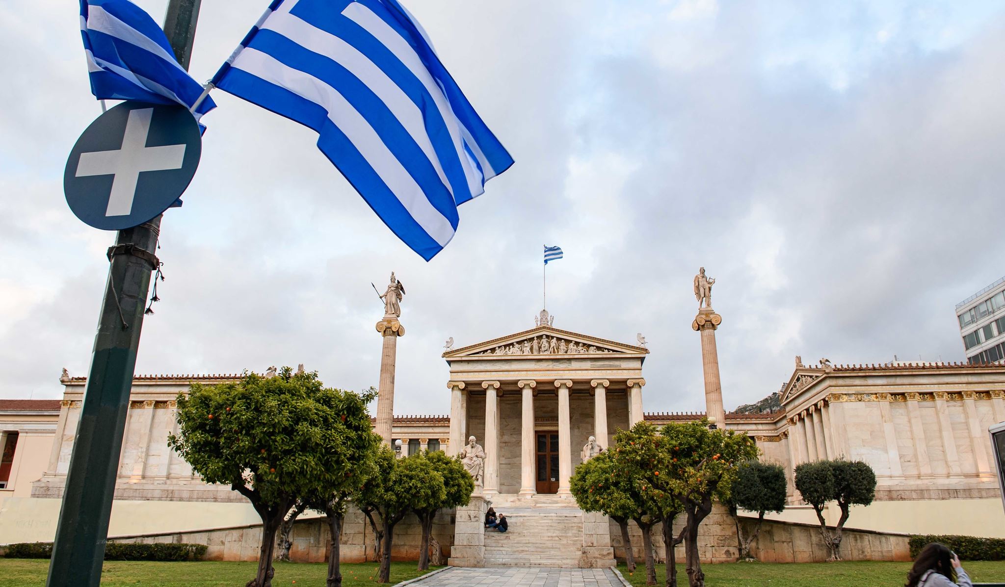 Ο Δήμος Αθηναίων τιμά την επέτειο των 200 χρόνων από την Ελληνική Επανάσταση