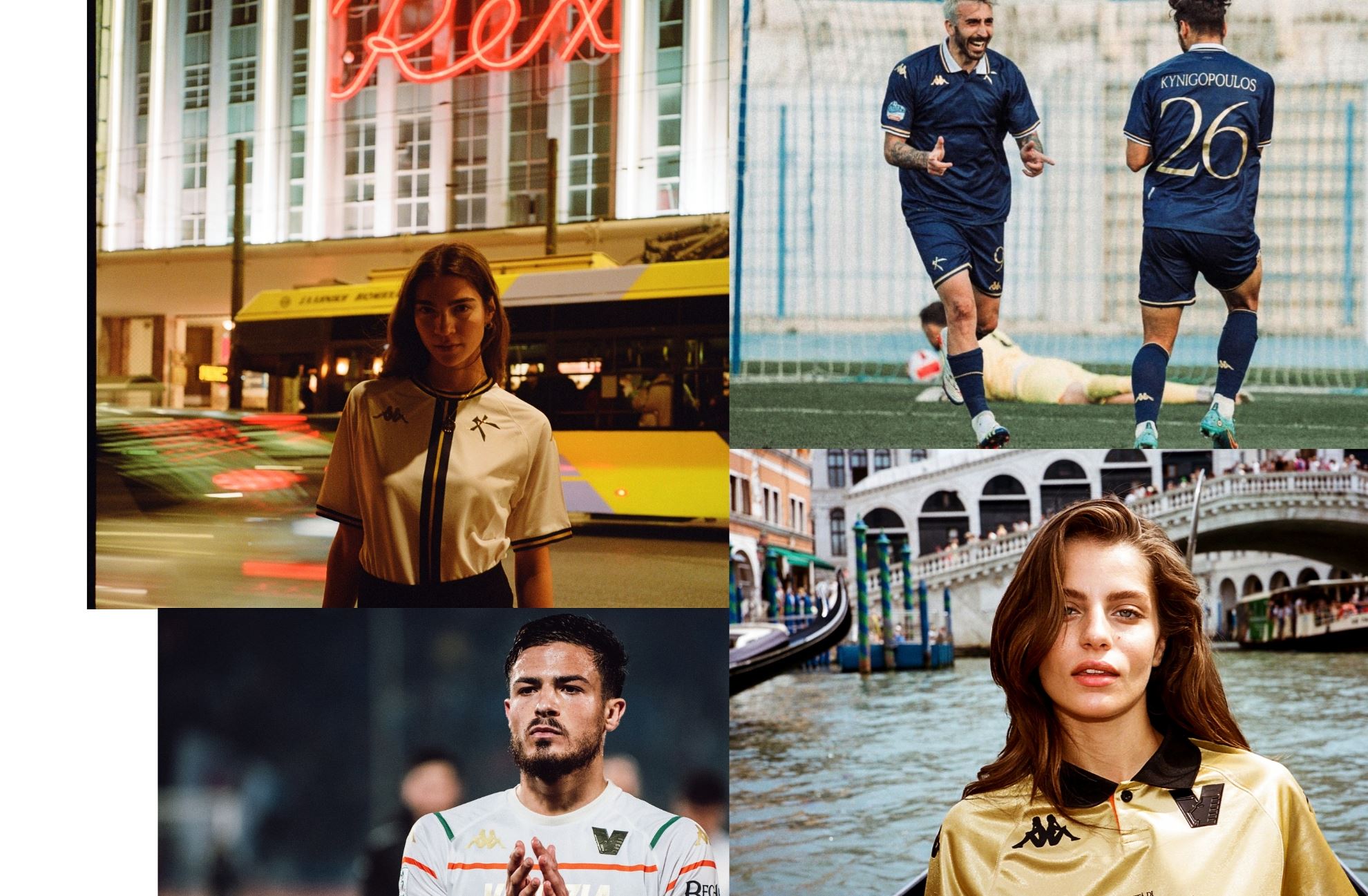 Όταν η μόδα παίζει μπάλα