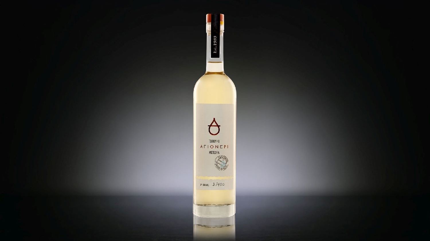 Αγιονέρι – The Last Barrel Series 2024: Η νέα επετειακή έκδοση του χρυσαφένιου τσίπουρου