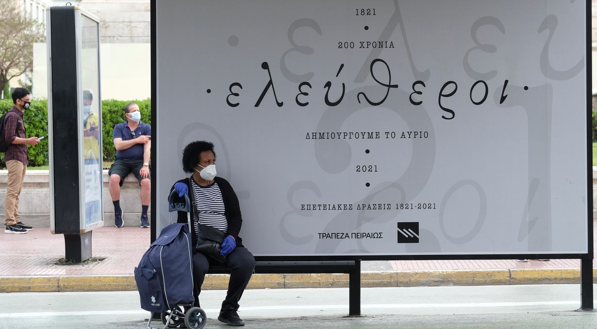 Ο νέος επιδημιολογικός χάρτης της Ελλάδας