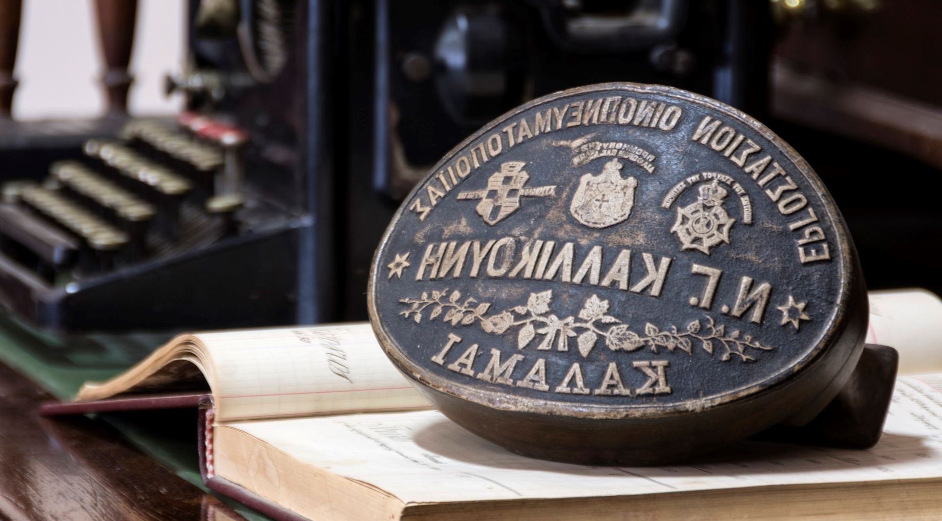 Η ιστορία της παλαιότερης ποτοποιίας στην Ελλάδα