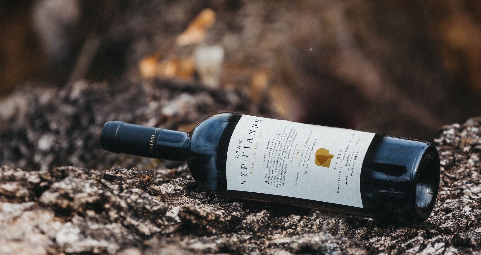 Το Κτήμα Κυρ-Γιάννη τιμά την "Πεσούσα Δρυ"