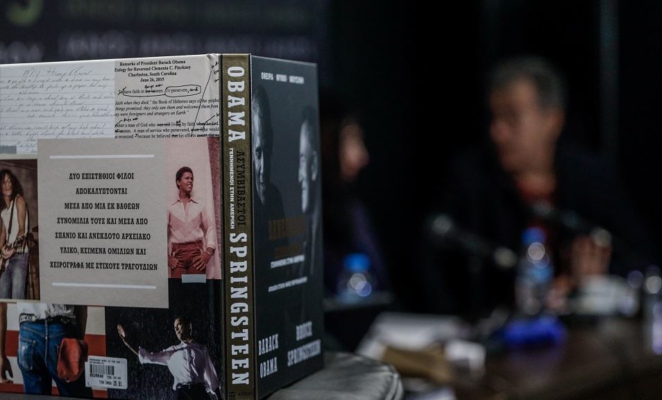 Η ελληνική έκδοση του βιβλίου των Bruce Springsteen και Barack Obama