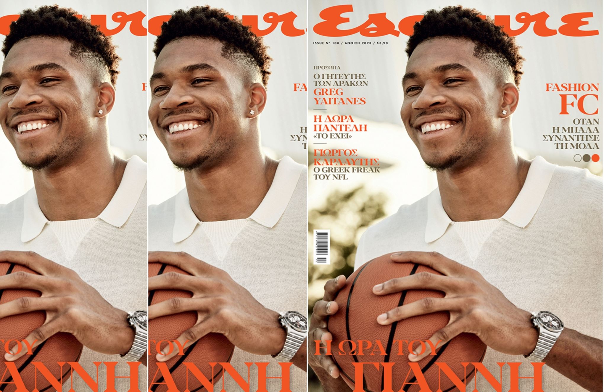 Ο Γιάννης Αντετοκούνμπο στο νέο Esquire