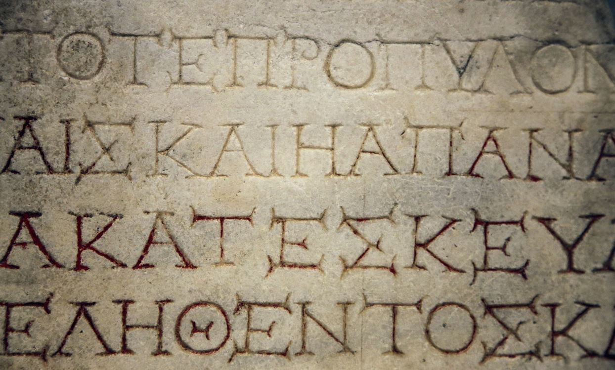 Kakistocracy: τι σημαίνει η λέξη της χρονιάς για τον Economist