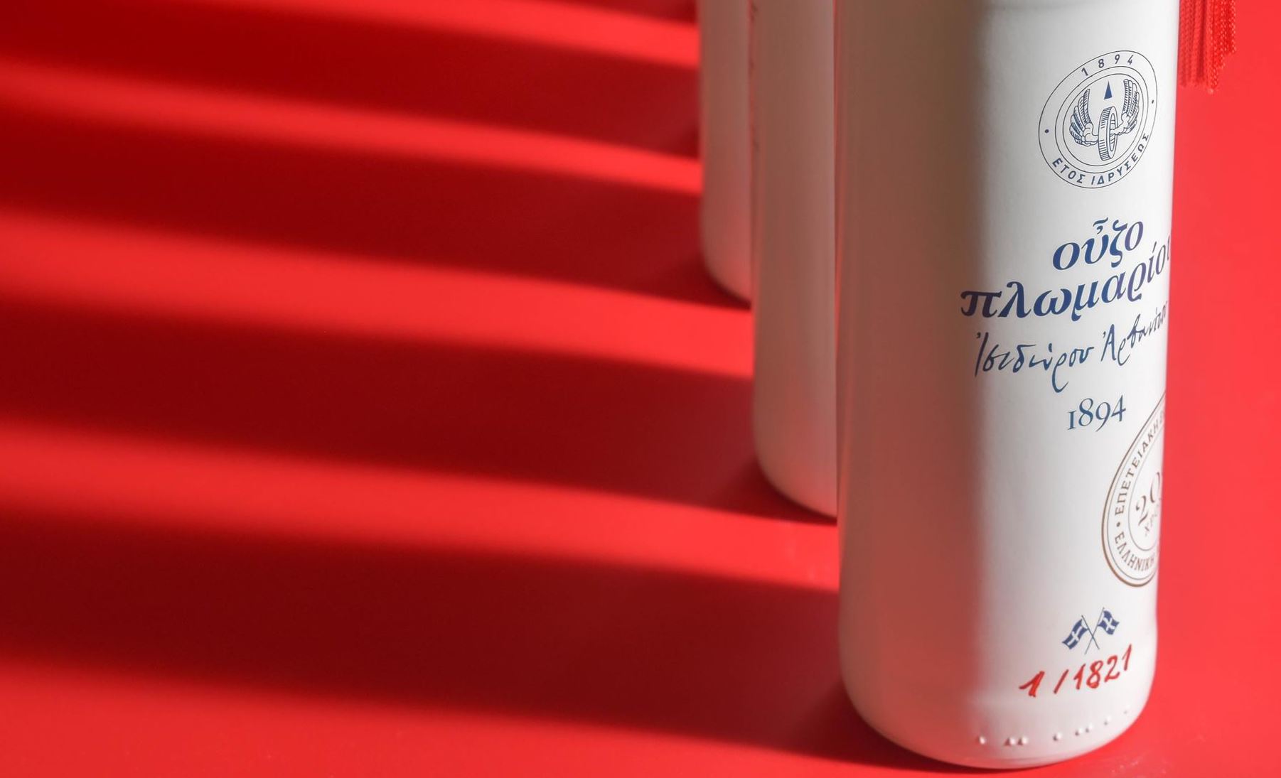 Η πιο κομψή -και συλλεκτική- φιάλη ούζου