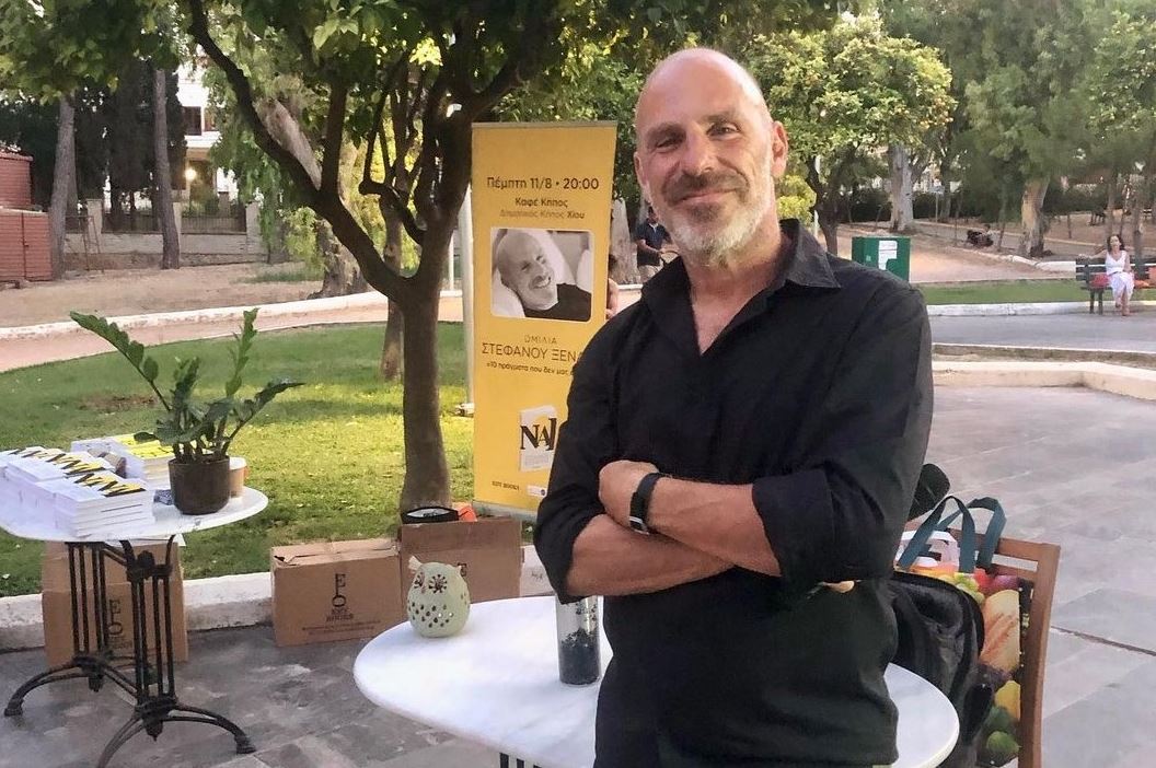 Συνελήφθη ο συγγραφέας του βιβλίου 'Το Δώρο', Στέφανος Ξενάκης