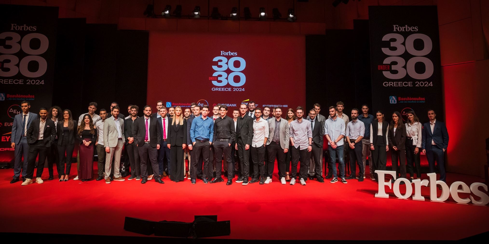 Με μεγάλη επιτυχία πραγματοποιήθηκε το πρώτο Forbes 30 Under 30 Greece event