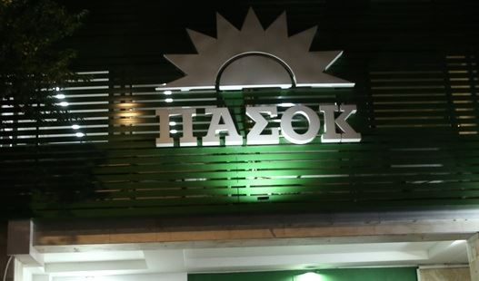 Εκλογές ΠΑΣΟΚ: Πρώτος ο Ν. Ανδρουλάκης, δεύτερος ο Χ. Δούκας