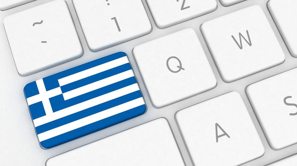 Μια αρνητική "πρωτιά" της Ελλάδας για την κυβερνοασφάλεια-στοιχεία που προκαλούν ανησυχία