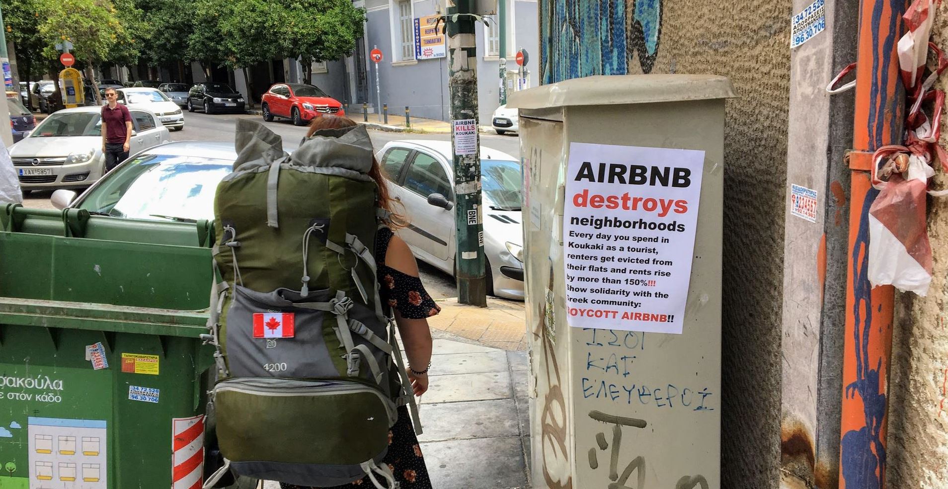 Ο κορονοϊός ίσως τελείωσε ήδη το Airbnb