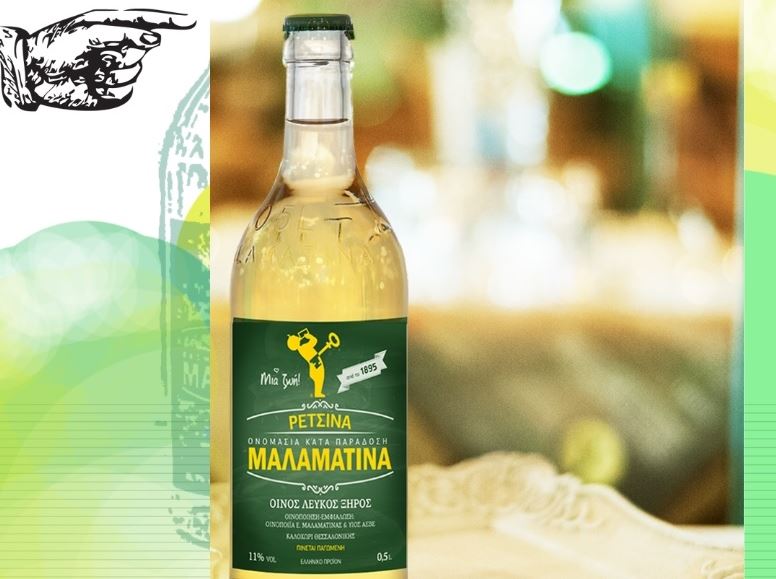 Πώς έφθασε στην πτώχευση η ιστορική Μαλαματίνα;