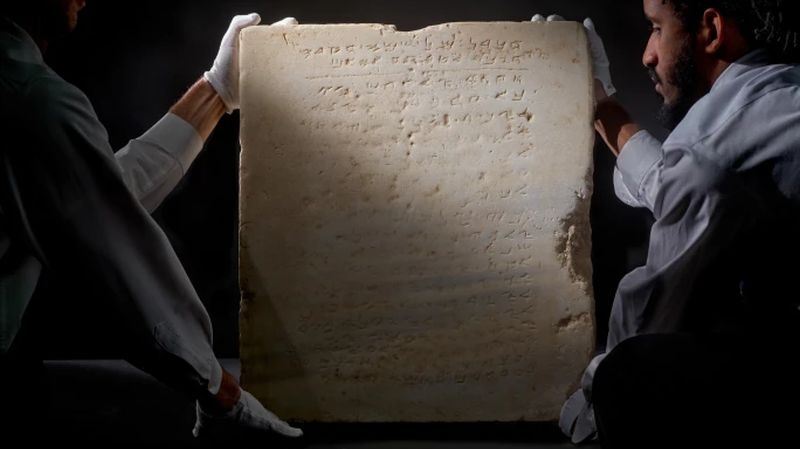 Στο σφυρί η αρχαιότερη πλάκα με τις "10 εντολές"-ποια είναι η αξία της