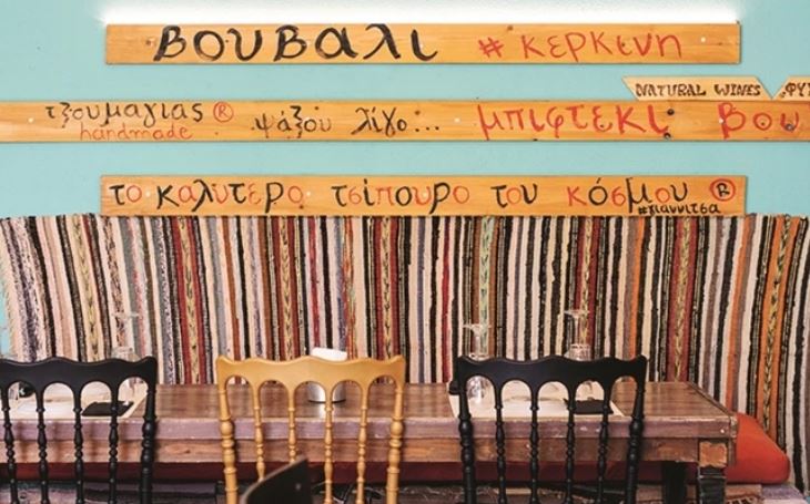 Στον Πρίγκιπα για γαλαζοαίματη κρεατοφαγία