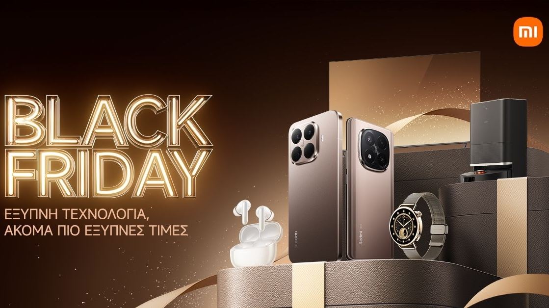 Αυτές είναι οι προσφορές της Xiaomi για την Black Friday