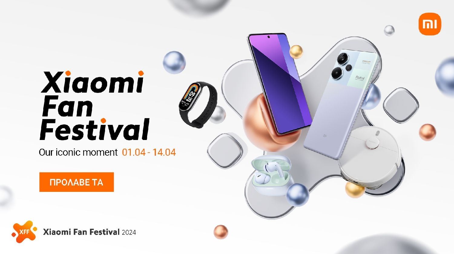 Προσφορές σε αγαπημένα προϊόντα με το Xiaomi Fan Festival 2024