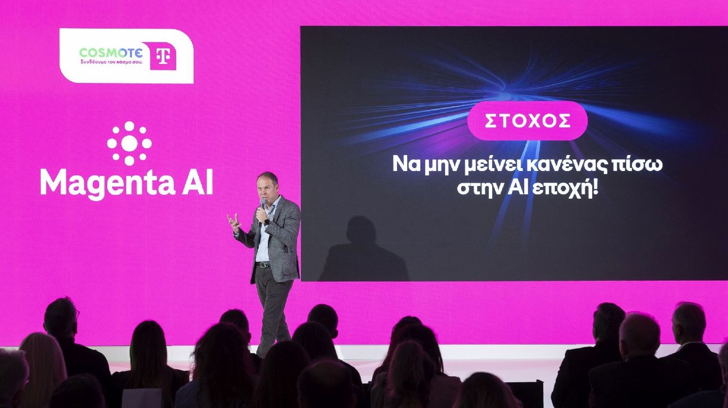 Magenta AI: H τεχνητή νοημοσύνη της COSMOTE TELEKOM έφτασε