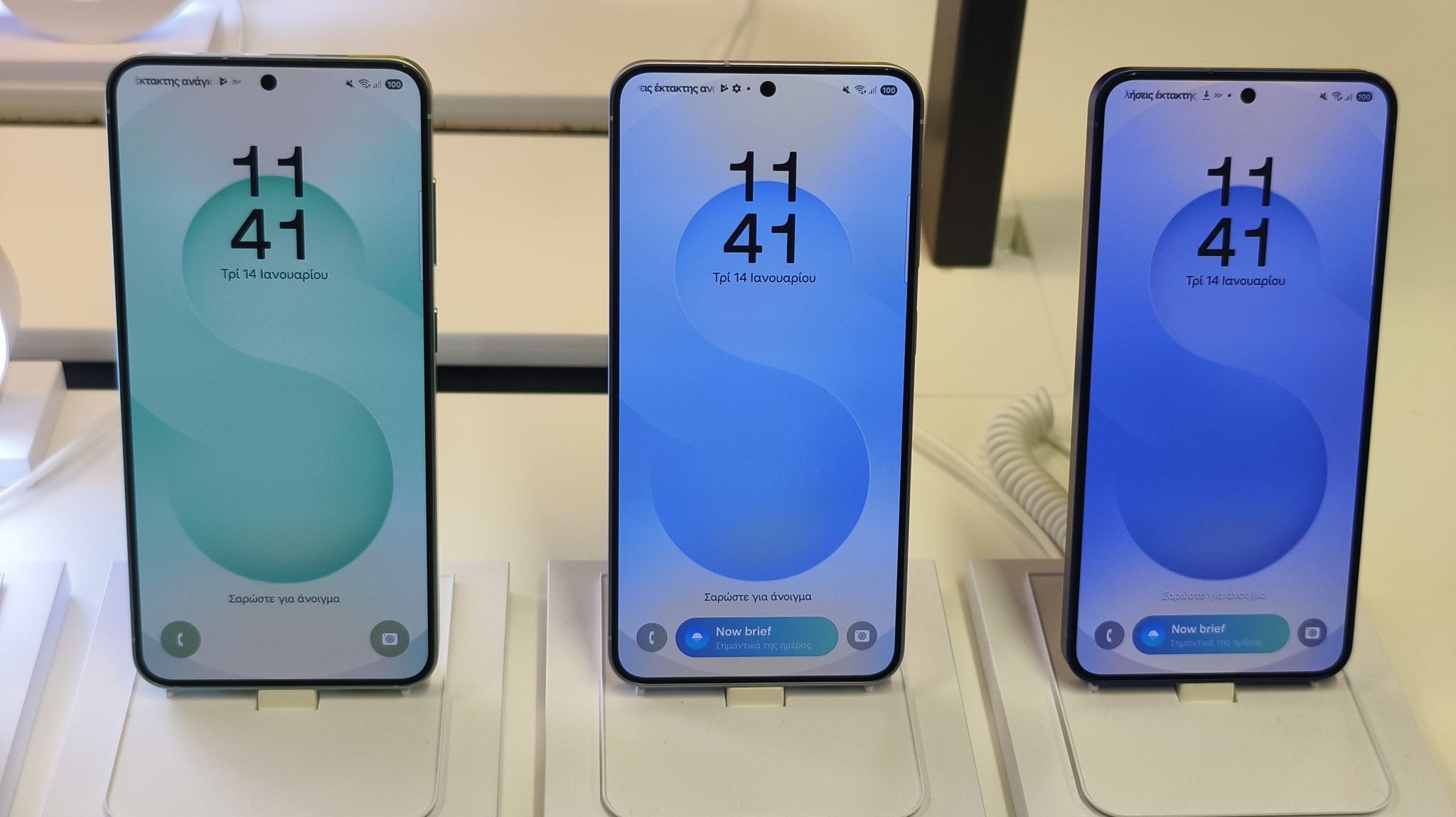 Οι τιμές των Samsung Galaxy S25 στην Ελλάδα